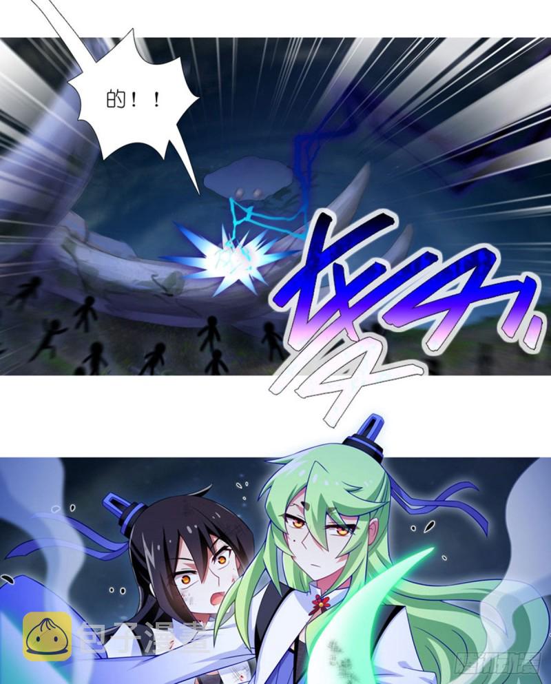 第423坑 别立FLAG！10