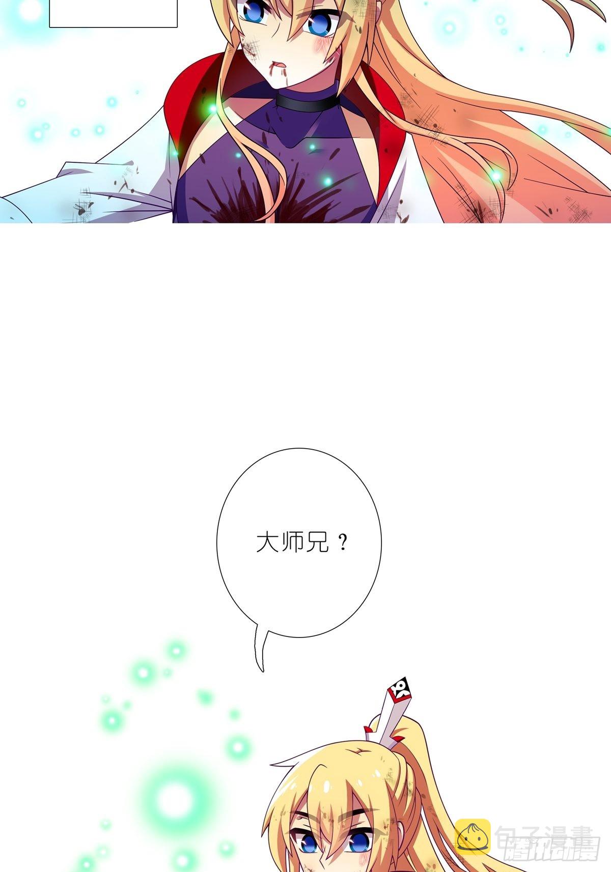 第460坑 三路的世界12