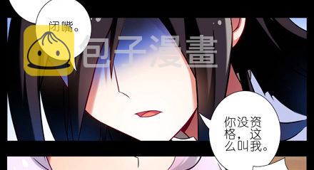 第25坑 我才是主角？！16
