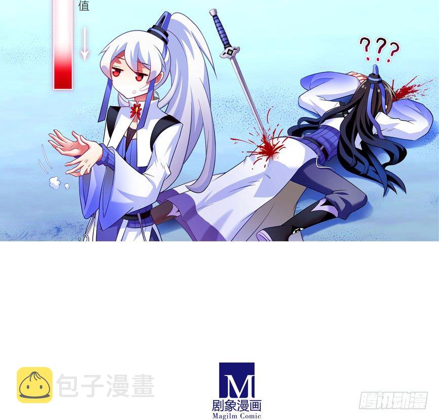 番外：一周年纪念特别坑29