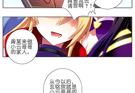 第228坑 明枪易躲10