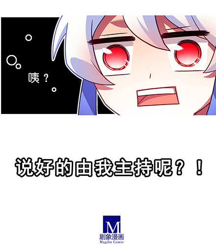 第101坑 伏魔大会（二）13