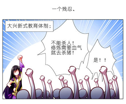 第61坑 主角在我房里怎麽办3