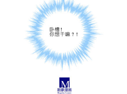 第64坑 你是主角了不起哦！？9