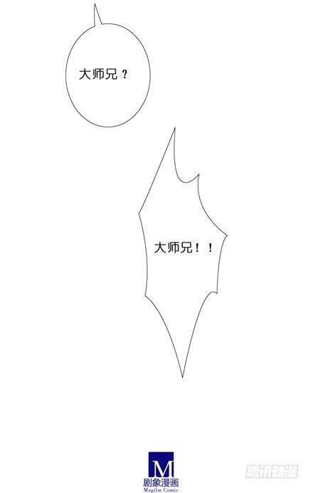 第43坑 是错觉？27