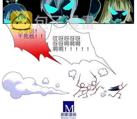 第16坑 二师兄！大师兄他...10
