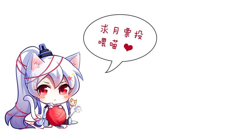番外：忽然养只猫311