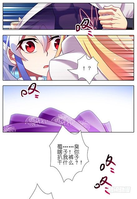 第114坑 口说无凭8