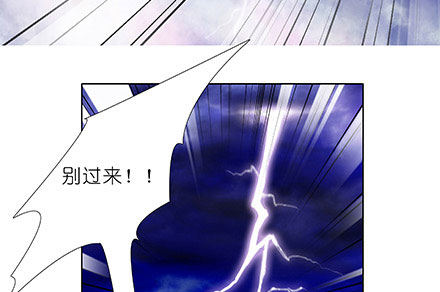 第241坑 你不能死16