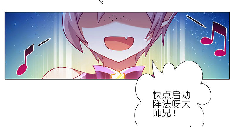 第254坑 日出12