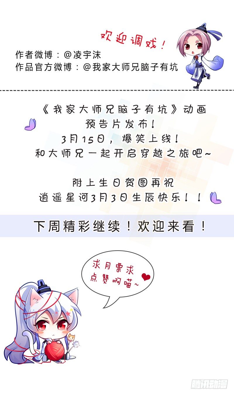 第281坑 打人就是要打脸！21