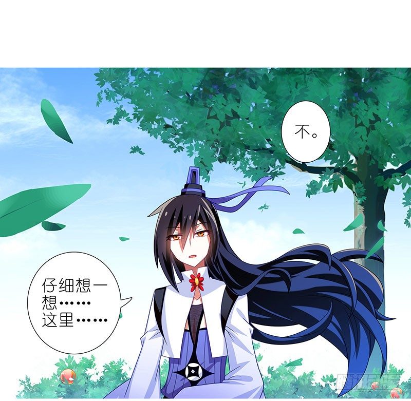 第290坑 联系6