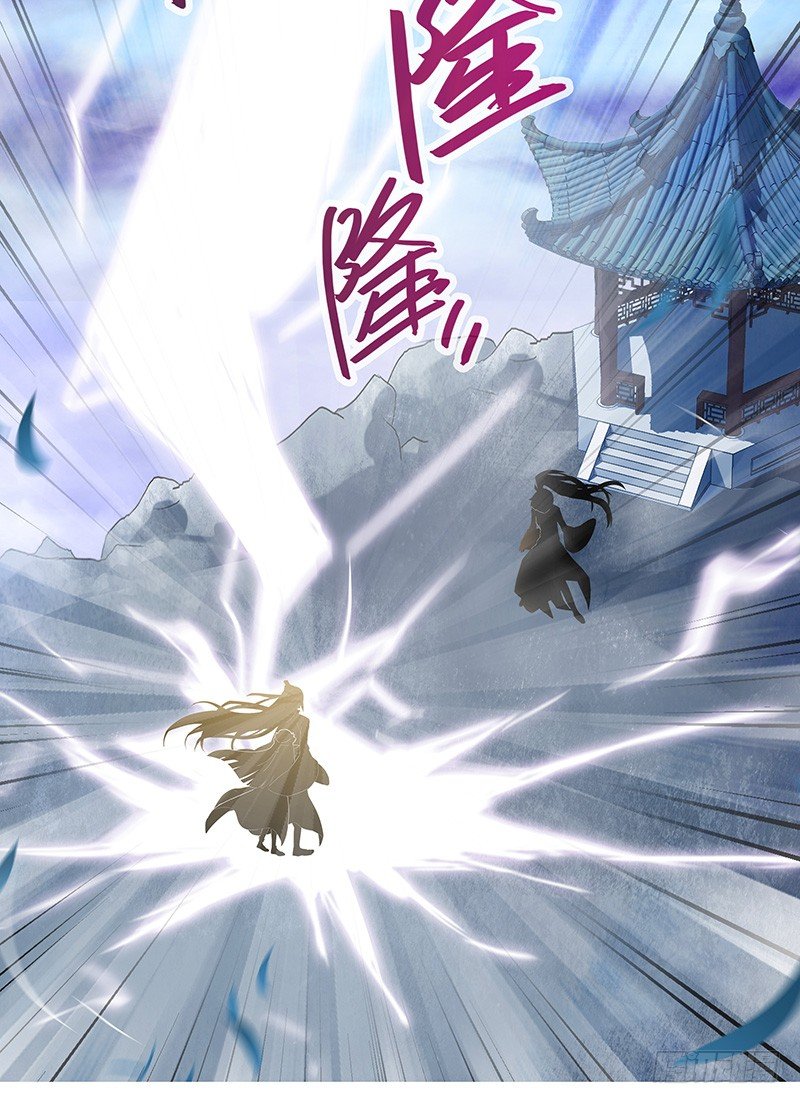 第300坑 大师兄，你回来了？！12