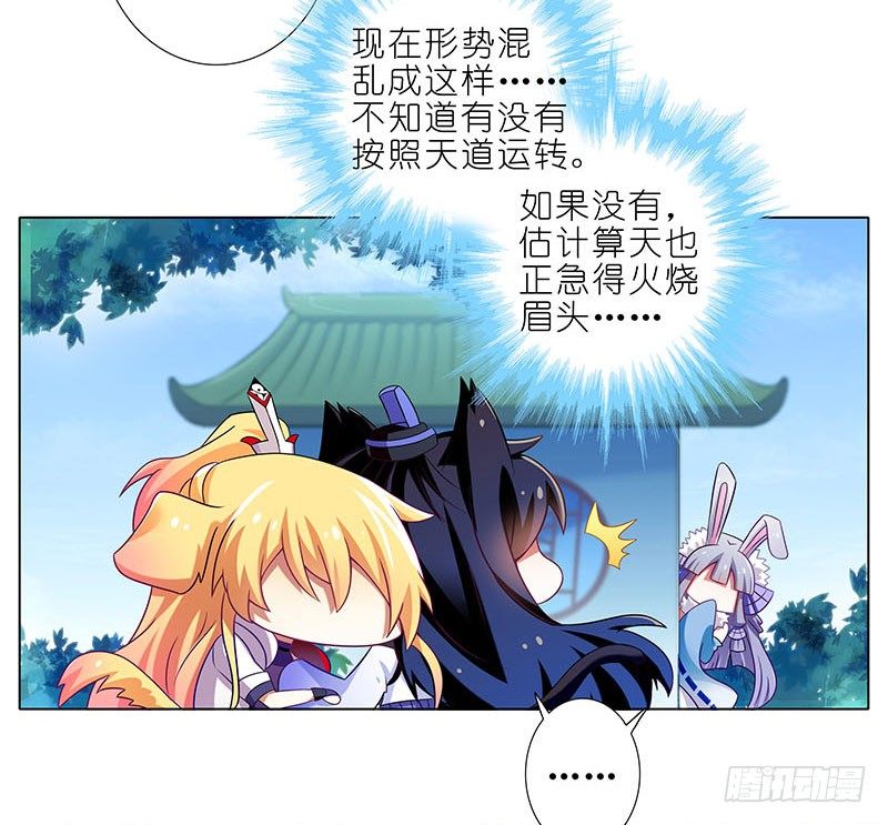 第285坑 重点不对啊！8