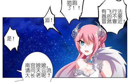 第191坑 有药你不早拿出来！9