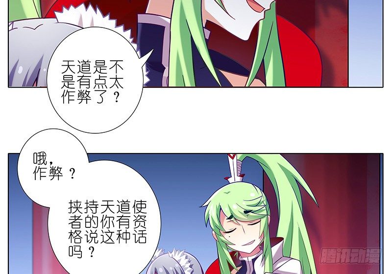 第250坑 迎接5
