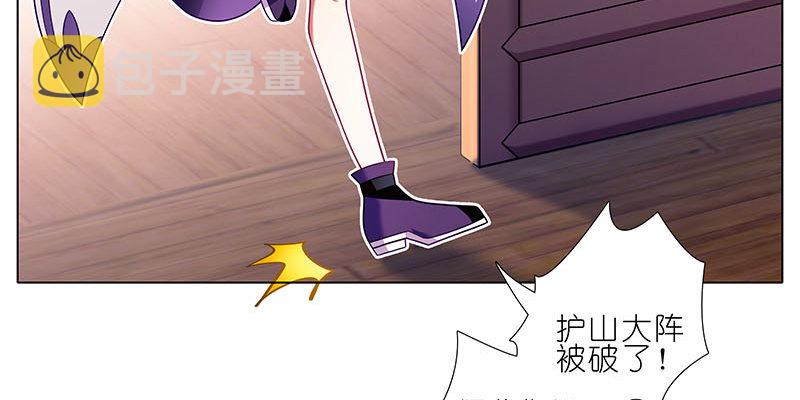 第274坑 时辰未到9