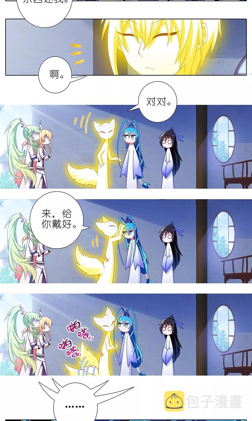 第316坑 你不早说！5