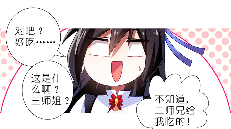 番外 特别好吃坑13