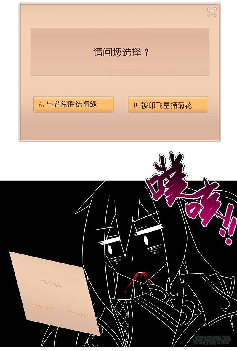 番外：大师兄又双叒叕穿越了！15