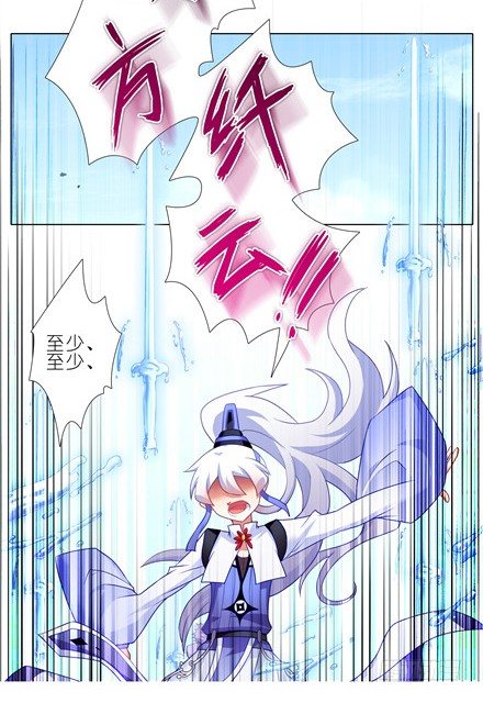 第141坑 心诀15