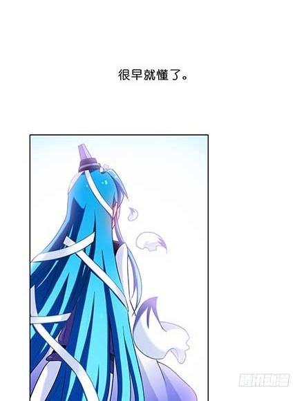 第87坑 要跟大师兄在一起20
