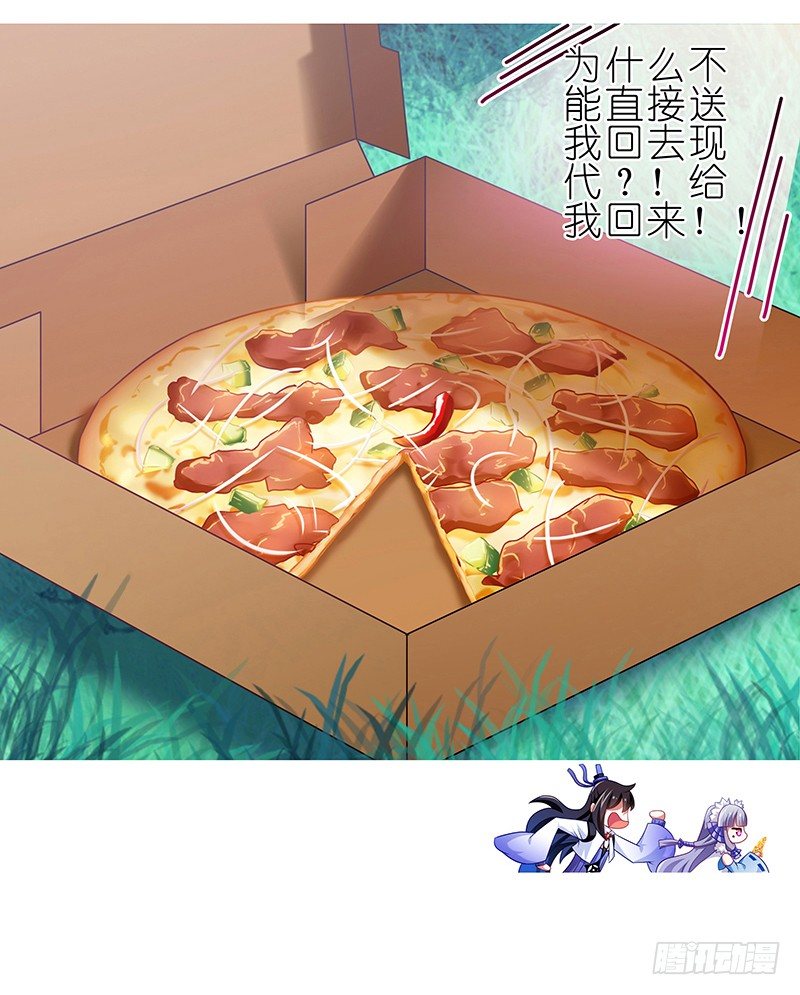 番外 特别好吃坑20