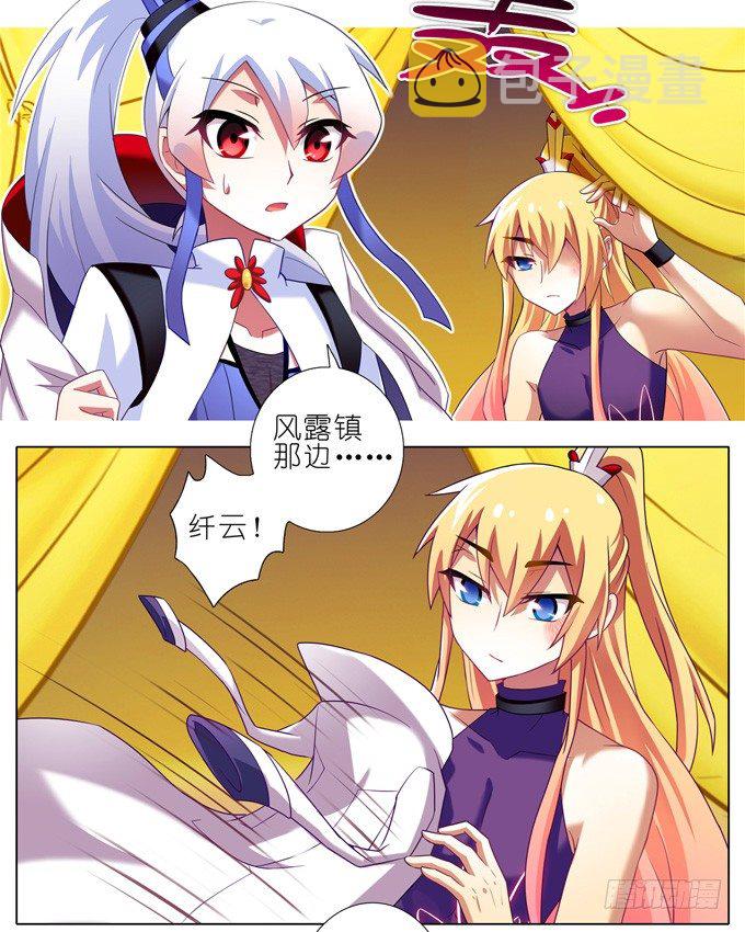 第160坑 一女当关1