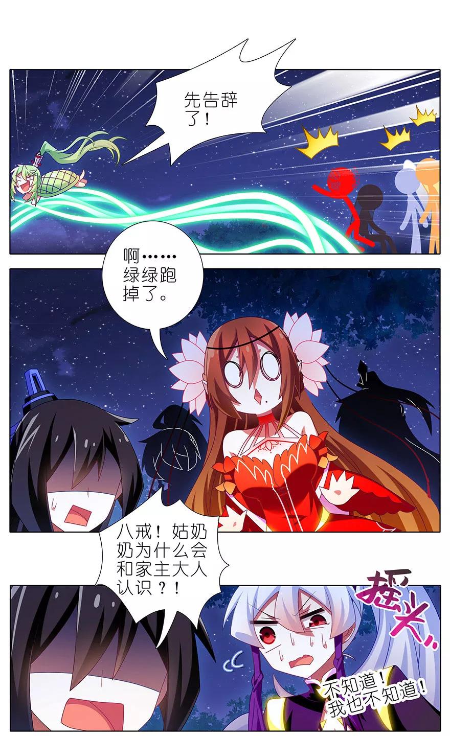 第344坑 数十年前惊现虐童事件1