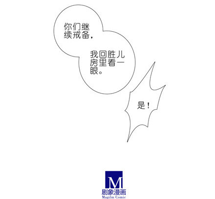 第150坑 天眼心决12