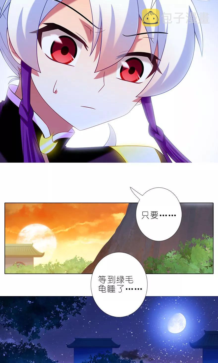第319坑 都不睡的吗？9