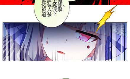 第230坑 不如算一卦12