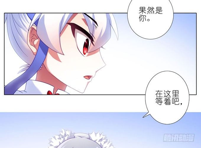 第184坑 绿毛你要做什麽？！11
