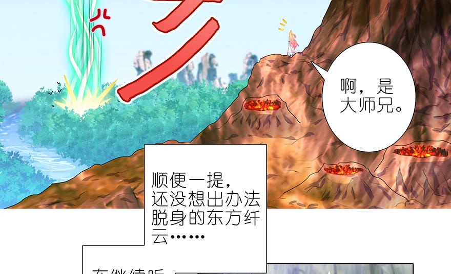 392果然“走boss线的是他”22