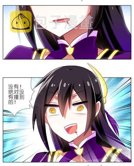 第141坑 心诀2