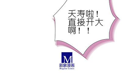 第119坑 八戒，不要啊5