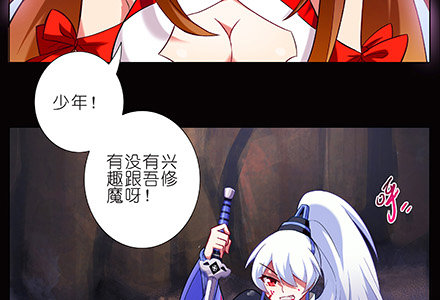 第221坑 是他们先动手的4