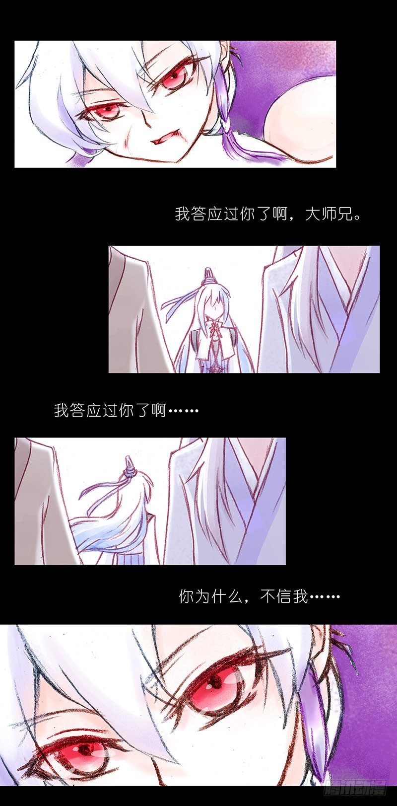 第100坑+僞坑 伏魔大会召开29