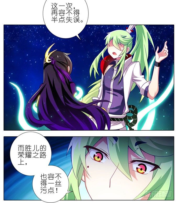 第158坑 消失吧21