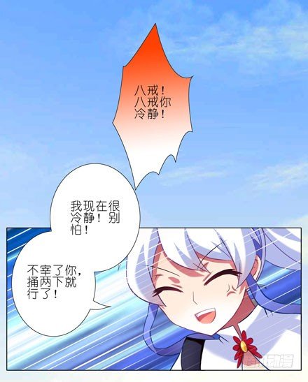 第44坑 你脑子有坑11