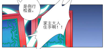 第187坑 你别解我腰带啊！！！12