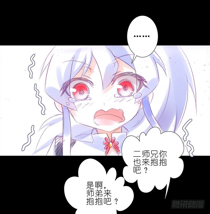 番外：您的队友被策反成功了6