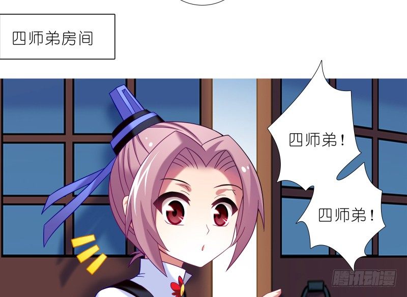 第277坑（上）想你8