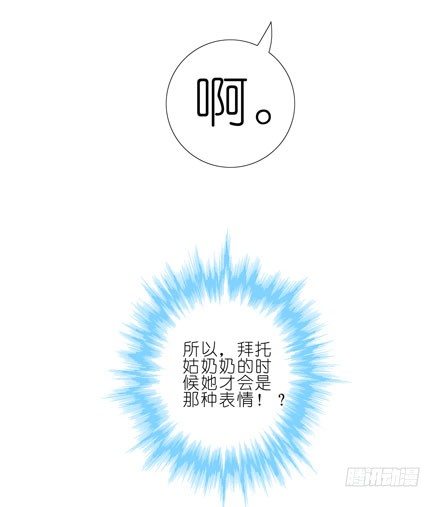 第43坑 是错觉？38