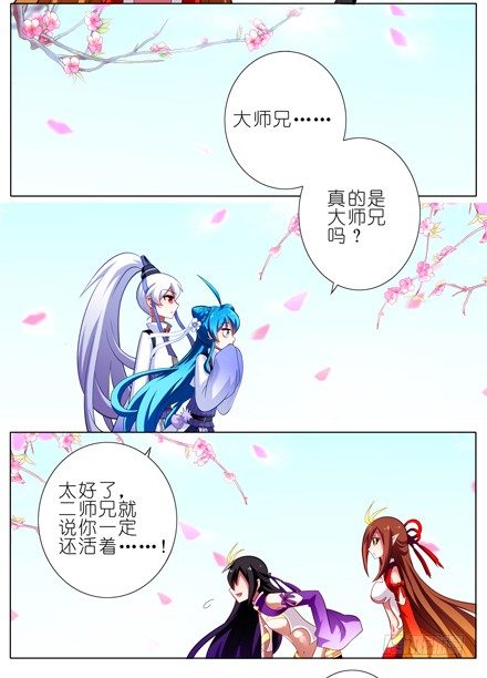 第39坑 拔剑吧7