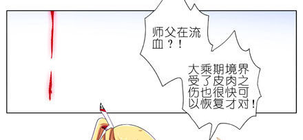 第197-197.5坑 受伤了吗13