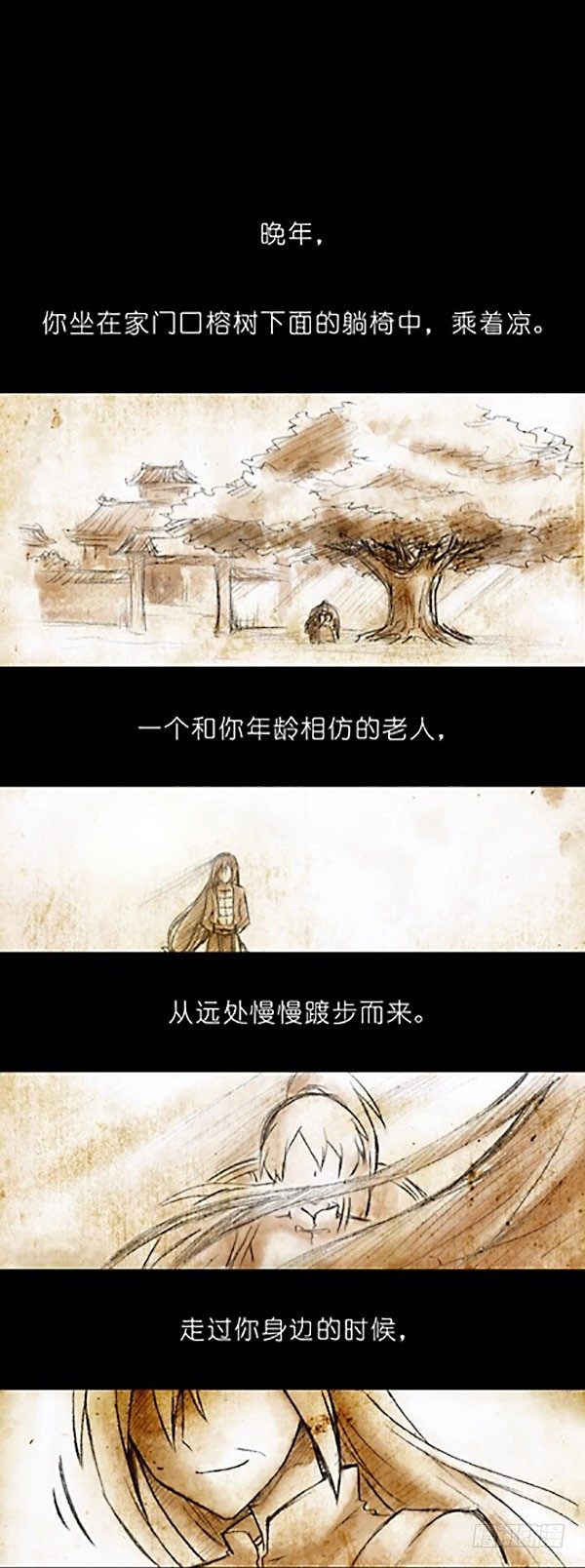 番外：特别坑 那个人6