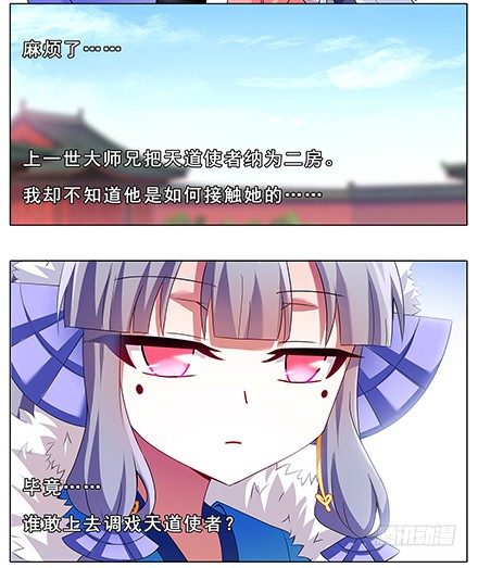 第133坑 攀云坛8
