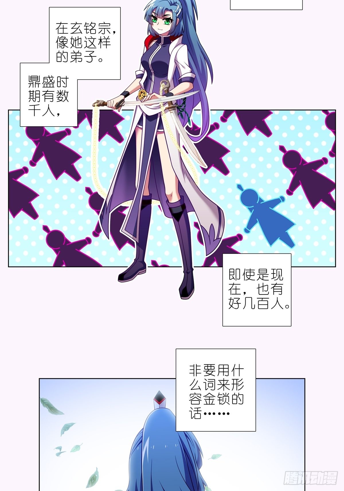 第465坑 普通1
