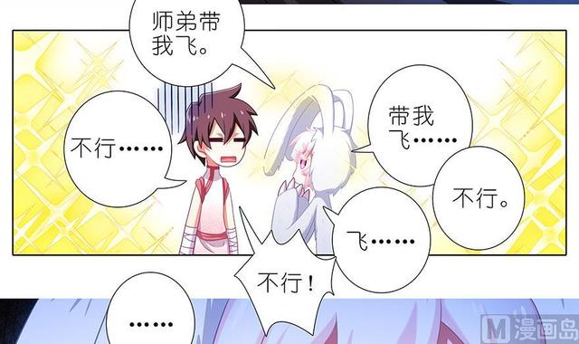384-385 这该死的“套路”6